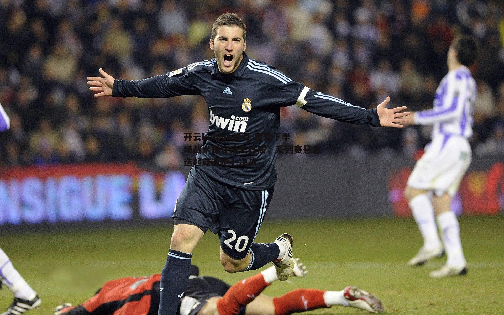 雷霆下半场战术保守痛失好局,系列赛悬念迭起或迎抢七决战